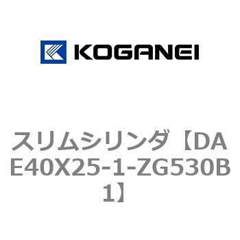 スリムシリンダ コガネイ