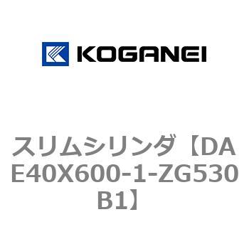スリムシリンダ コガネイ