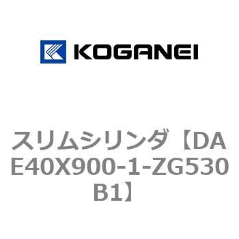 スリムシリンダ コガネイ