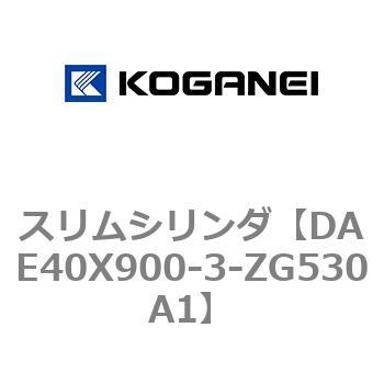 スリムシリンダ コガネイ