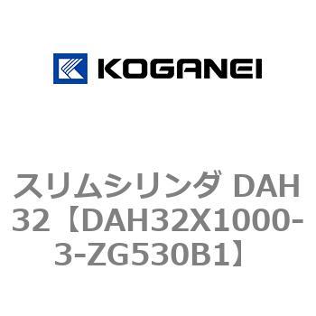 スリムシリンダ DAH32 コガネイ