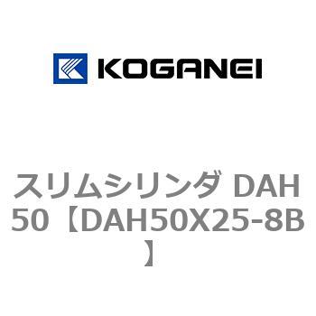 DAH50X25-8B �X�����V�����_ DAH50 �R�K�l�C 71715132