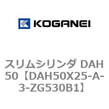 DAH50X25-A-3-ZG530B1 �X�����V�����_ DAH50 �R�K�l�C 71715157
