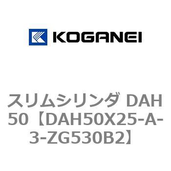 DAH50X25-A-3-ZG530B2 �X�����V�����_ DAH50 �R�K�l�C 71715166