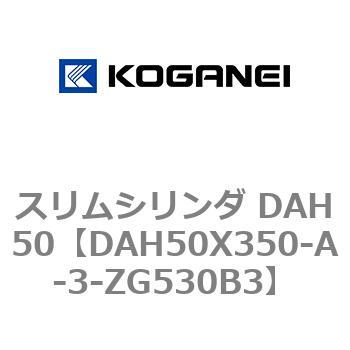 DAH50X350-A-3-ZG530B3 �X�����V�����_ DAH50 �R�K�l�C 71715272
