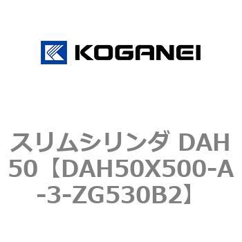 DAH50X500-A-3-ZG530B2 �X�����V�����_ DAH50 �R�K�l�C 71715367
