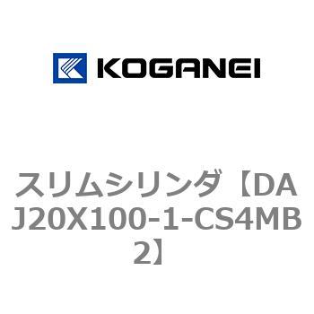 スリムシリンダ コガネイ