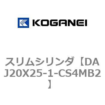スリムシリンダ コガネイ