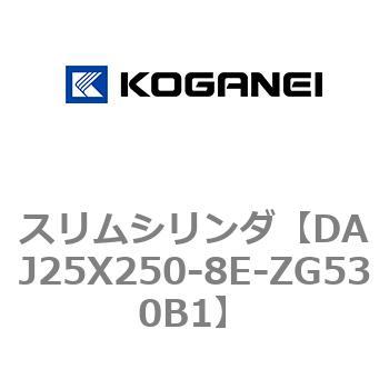スリムシリンダ コガネイ
