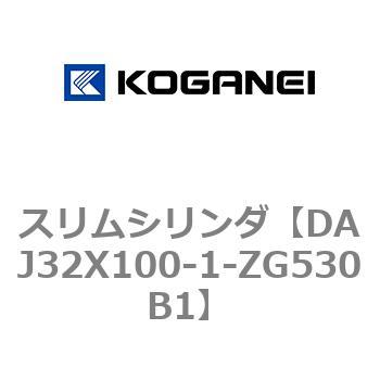 スリムシリンダ コガネイ