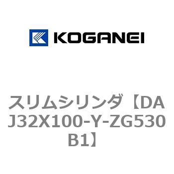 スリムシリンダ コガネイ