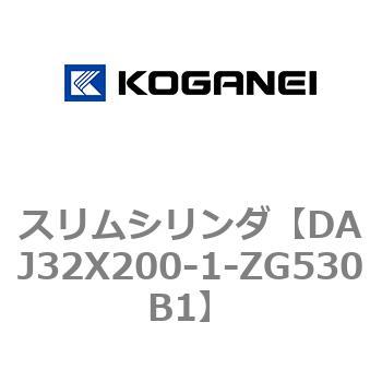 スリムシリンダ コガネイ