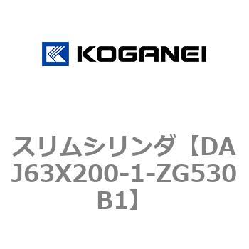 スリムシリンダ コガネイ