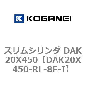 DAK20X450-RL-8E-I �X�����V�����_ DAK20X450 �R�K�l�C 71726603