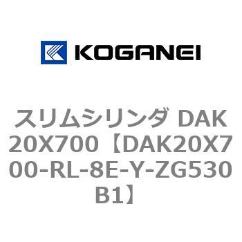DAK20X700-RL-8E-Y-ZG530B1 �X�����V�����_ DAK20X700 �R�K�l�C 71729936