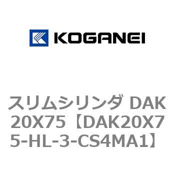 DAK20X75-HL-3-CS4MA1 �X�����V�����_ DAK20X75 �R�K�l�C 71730794
