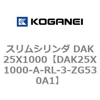 DAK25X1000-A-RL-3-ZG530A1 �X�����V�����_ DAK25X1000 �R�K�l�C 71733393