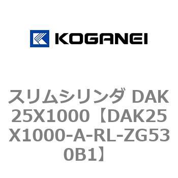 DAK25X1000-A-RL-ZG530B1 �X�����V�����_ DAK25X1000 �R�K�l�C 71733436