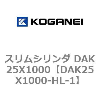 DAK25X1000-HL-1 �X�����V�����_ DAK25X1000 �R�K�l�C 71733463