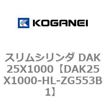 DAK25X1000-HL-ZG553B1 �X�����V�����_ DAK25X1000 �R�K�l�C 71733576