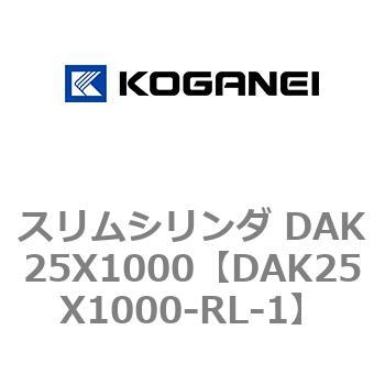 DAK25X1000-RL-1 �X�����V�����_ DAK25X1000 �R�K�l�C 71733594