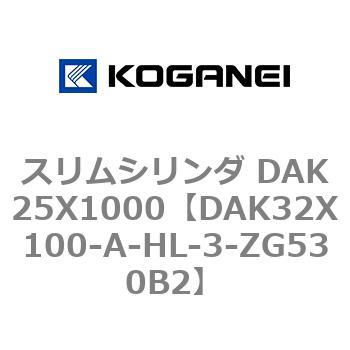 DAK32X100-A-HL-3-ZG530B2 �X�����V�����_ DAK25X1000 �R�K�l�C 71743078
