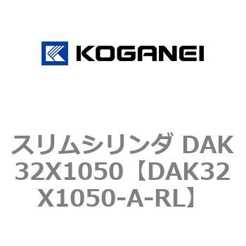 DAK32X1050-A-RL �X�����V�����_ DAK32X1050 �R�K�l�C 71743604