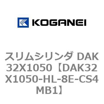 DAK32X1050-HL-8E-CS4MB1 �X�����V�����_ DAK32X1050 �R�K�l�C 71743692