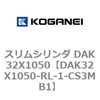 DAK32X1050-RL-1-CS3MB1 �X�����V�����_ DAK32X1050 �R�K�l�C 71743753