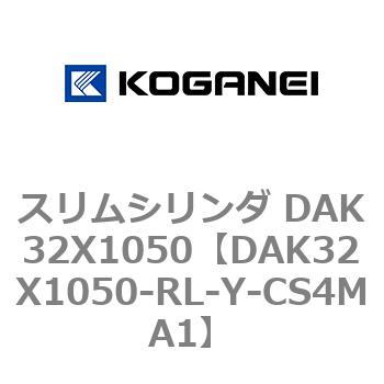 DAK32X1050-RL-Y-CS4MA1 �X�����V�����_ DAK32X1050 �R�K�l�C 71743866