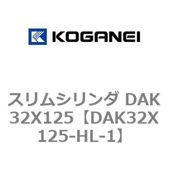 DAK32X125-HL-1 �X�����V�����_ DAK32X125 �R�K�l�C 71744085