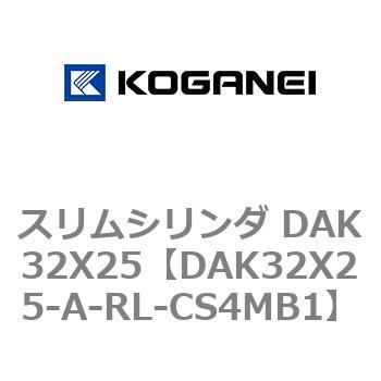 DAK32X25-A-RL-CS4MB1 �X�����V�����_ DAK32X25 �R�K�l�C 71745808