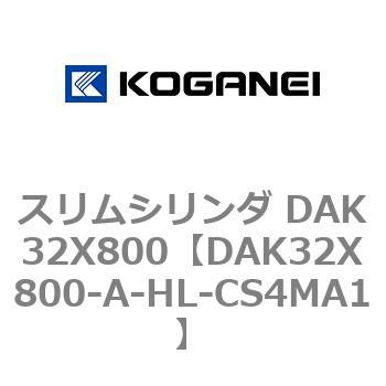 DAK32X800-A-HL-CS4MA1 �X�����V�����_ DAK32X800 �R�K�l�C 71751496