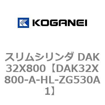 DAK32X800-A-HL-ZG530A1 �X�����V�����_ DAK32X800 �R�K�l�C 71751505