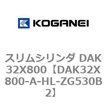 DAK32X800-A-HL-ZG530B2 �X�����V�����_ DAK32X800 �R�K�l�C 71751532