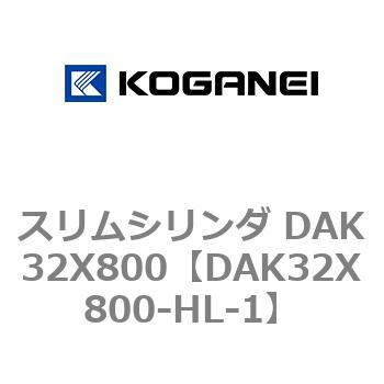 DAK32X800-HL-1 �X�����V�����_ DAK32X800 �R�K�l�C 71751593