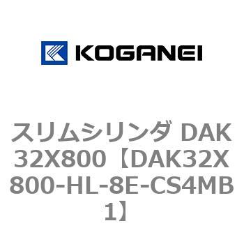 DAK32X800-HL-8E-CS4MB1 �X�����V�����_ DAK32X800 �R�K�l�C 71751654