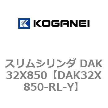 DAK32X850-RL-Y �X�����V�����_ DAK32X850 �R�K�l�C 71752266