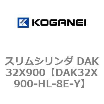 DAK32X900-HL-8E-Y �X�����V�����_ DAK32X900 �R�K�l�C 71752564