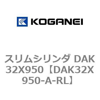 DAK32X950-A-RL �X�����V�����_ DAK32X950 �R�K�l�C 71752914