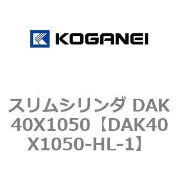 DAK40X1050-HL-1 �X�����V�����_ DAK40X1050 �R�K�l�C 71753912