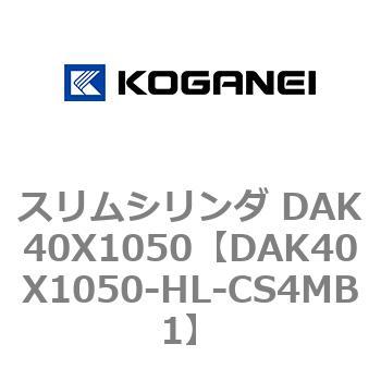 DAK40X1050-HL-CS4MB1 �X�����V�����_ DAK40X1050 �R�K�l�C 71753973