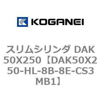 DAK50X250-HL-8B-8E-CS3MB1 XV_ DAK50X250 RKlC 71761217