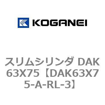DAK63X75-A-RL-3 �X�����V�����_ DAK63X75 �R�K�l�C 71768734