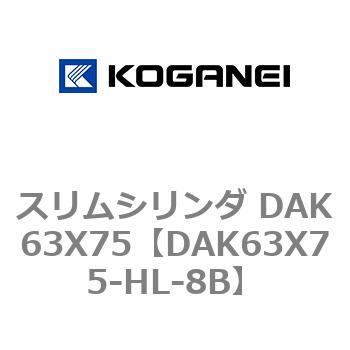 DAK63X75-HL-8B �X�����V�����_ DAK63X75 �R�K�l�C 71768813
