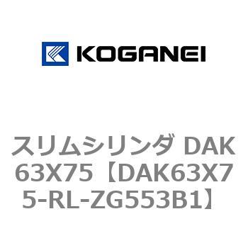 DAK63X75-RL-ZG553B1 �X�����V�����_ DAK63X75 �R�K�l�C 71768908