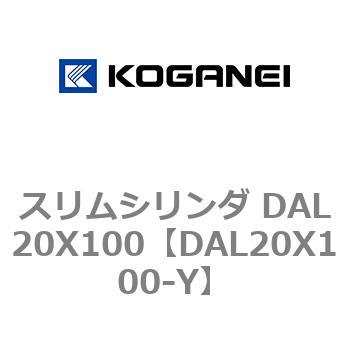 DAL20X100-Y �X�����V�����_ DAL20X100 �R�K�l�C 71769714