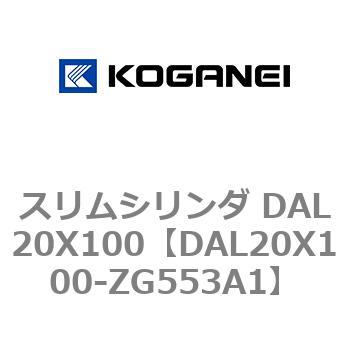 DAL20X100-ZG553A1 �X�����V�����_ DAL20X100 �R�K�l�C 71769757