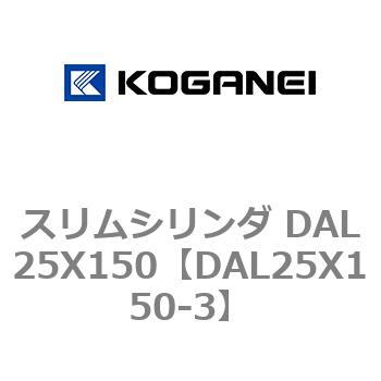 DAL25X150-3 �X�����V�����_ DAL25X150 �R�K�l�C 71773564