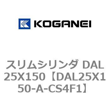 DAL25X150-A-CS4F1 �X�����V�����_ DAL25X150 �R�K�l�C 71773765